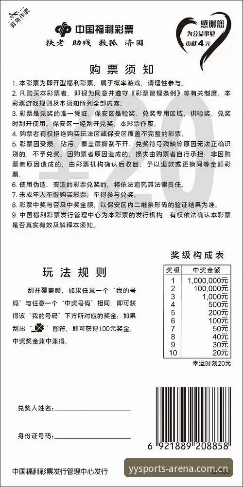 亚盈体育优质服务2026最新版本 亚盈体育官网使用指南:从下载到投注,轻松掌握2026最新版本