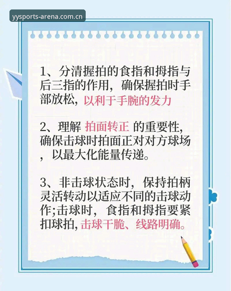亚盈体育体育娱乐标杆 亚盈体育体育娱乐标杆使用指南:从入门到精通的完整攻略